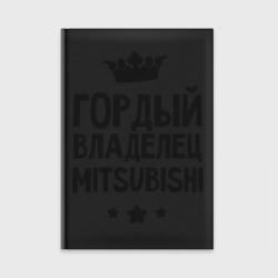 Ежедневник Гордый владелец Mitsubishi