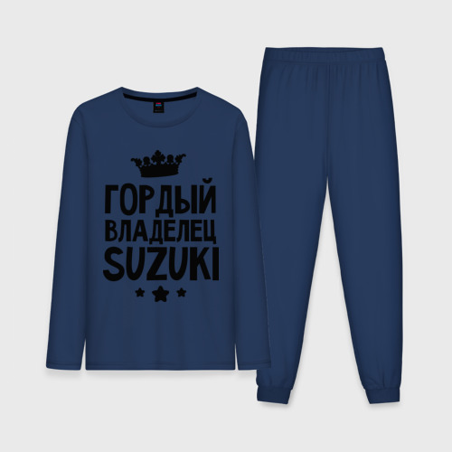 Мужская пижама с лонгсливом хлопок Гордый владелец Suzuki, цвет темно-синий