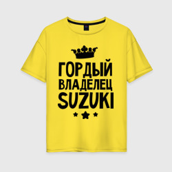 Женская футболка хлопок Oversize Гордый владелец Suzuki