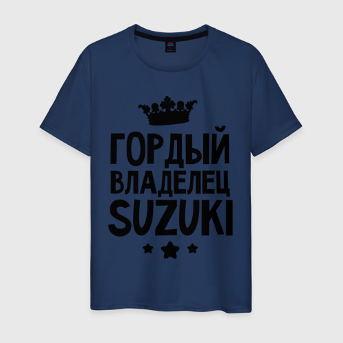 Мужская футболка хлопок Гордый владелец Suzuki, цвет темно-синий