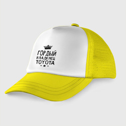 Детская кепка тракер Гордый владелец Toyota
