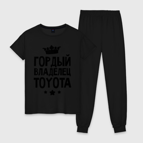 Женская пижама хлопок Гордый владелец Toyota, цвет черный