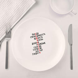 Набор: тарелка + кружка Вежливые - фото 2