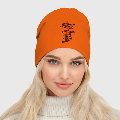 Женская шапка демисезонная Вежливые, цвет оранжевый - фото 3