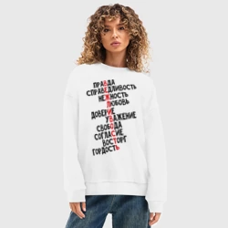 Женский свитшот oversize без начеса хлопок Вежливые - фото 2