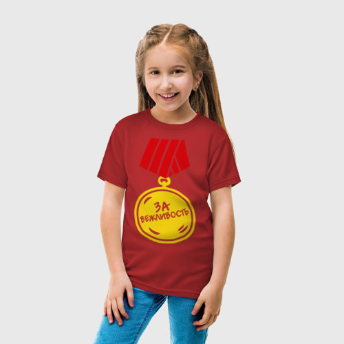 Детская футболка хлопок Медаль За вежливость, цвет красный - фото 5