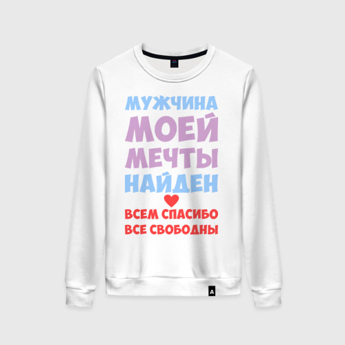 Открытка мужчина моей мечты найден, картинка племяннику
