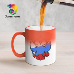 Кружка хамелеон Герб России