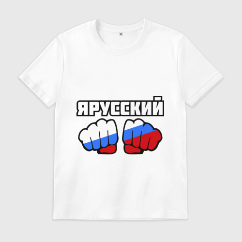 M русском. футболка i love men (me). русский принт на футболку. красные футболки петербург- мариуполь. буква m.