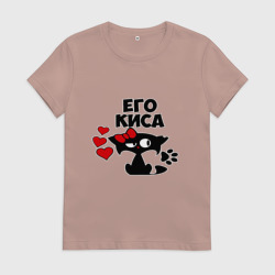 Женская футболка хлопок Его киса