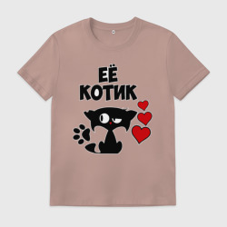 Мужская футболка хлопок Её котик