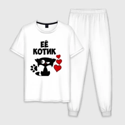 Мужская пижама с белой футболкой хлопок Её котик