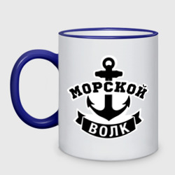 Кружка двухцветная Морской волк