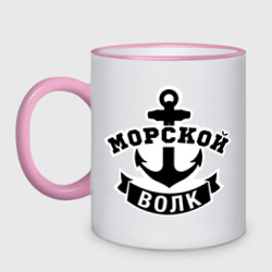 Кружка двухцветная Морской волк