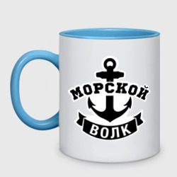 Кружка двухцветная Морской волк