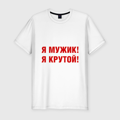 Магазин Крутых Футболок Москва Магазин Крутых Футболок Москва