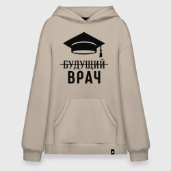 Худи SuperOversize хлопок Будущий врач