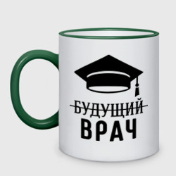 Кружка двухцветная Будущий врач