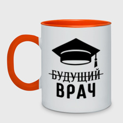 Кружка двухцветная Будущий врач