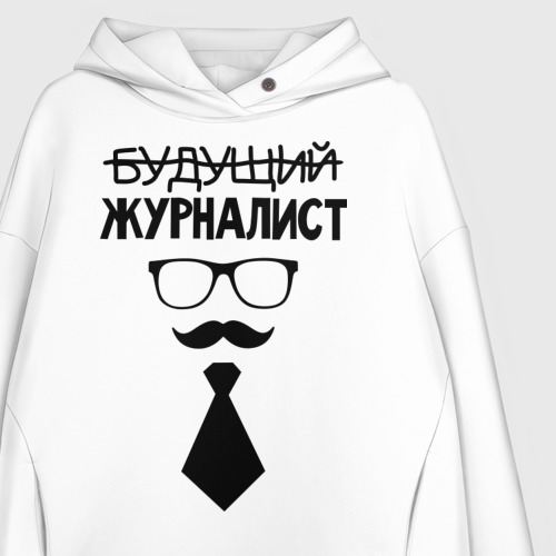 Женское худи Oversize хлопок Будущий журналист, цвет белый - фото 3