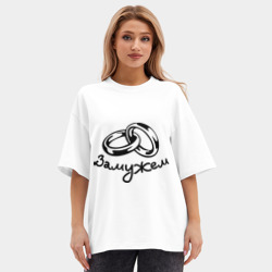 Женская футболка Oversize хлопок premium Замужем - фото 2