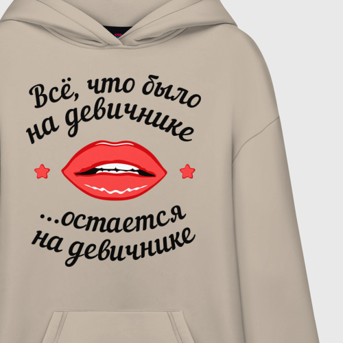 Худи SuperOversize хлопок На девичнике, цвет миндальный - фото 3