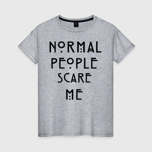 Женская футболка хлопок с принтом Normal people scare me, вид спереди #2