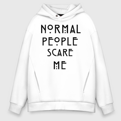 Мужское худи Oversize хлопок Normal people scare me, цвет белый