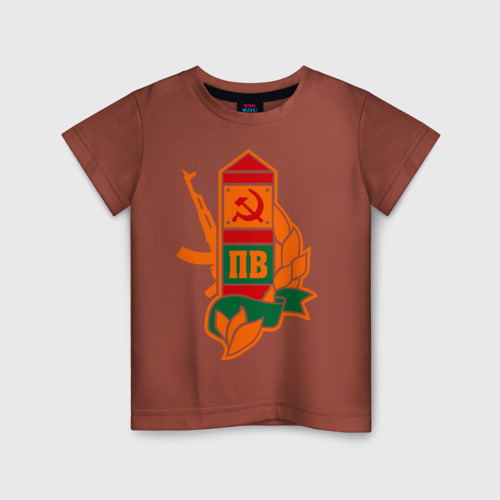 Детская футболка хлопок с принтом Пограничный столб, вид спереди #2