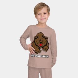 Детская пижама с лонгсливом хлопок Не буди зверя - фото 2