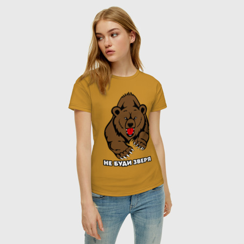Женская футболка хлопок Не буди зверя, цвет горчичный - фото 3