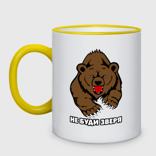 Медвежонок с автоматом футболка. Не будите спящих фото. Мягкая игрушка басик в спортивном костюме 30 см. Картинка не буди. Буди х.