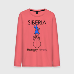 Мужской лонгслив хлопок Siberia Hungry times