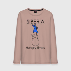 Мужской лонгслив хлопок Siberia Hungry times