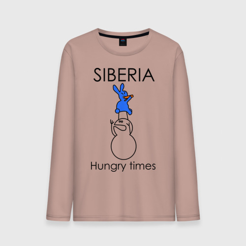 Мужской лонгслив хлопок Siberia Hungry times, цвет пыльно-розовый