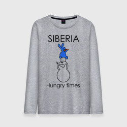 Мужской лонгслив хлопок Siberia Hungry times