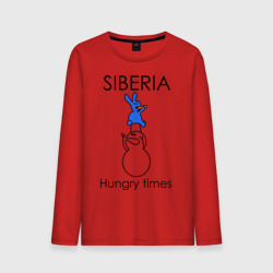 Мужской лонгслив хлопок Siberia Hungry times