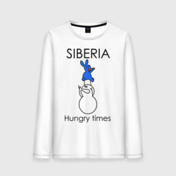 Мужской лонгслив хлопок Siberia Hungry times