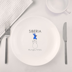 Набор: тарелка + кружка Siberia Hungry times - фото 2