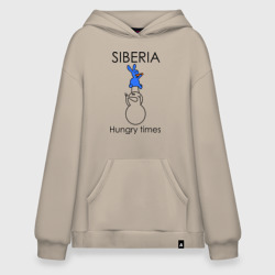 Худи SuperOversize хлопок Siberia Hungry times