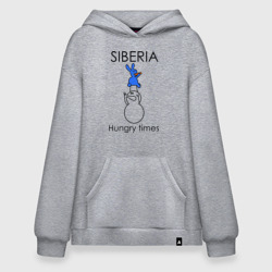 Худи SuperOversize хлопок Siberia Hungry times