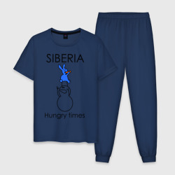 Siberia Hungry times – Мужская пижама хлопок с принтом купить со скидкой в -10%