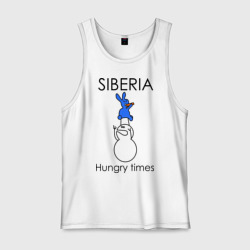 Мужская майка хлопок Siberia Hungry times