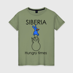 Женская футболка хлопок Siberia Hungry times