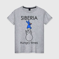 Женская футболка хлопок Siberia Hungry times