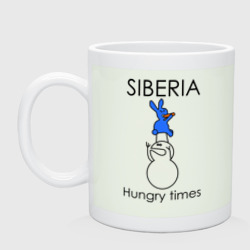 Кружка керамическая Siberia Hungry times