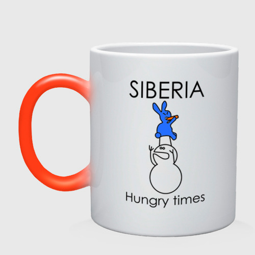 Кружка хамелеон Siberia Hungry times, цвет белый + красный