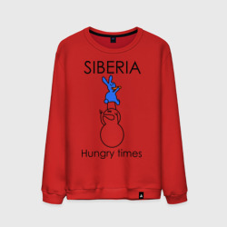 Мужской свитшот хлопок Siberia Hungry times