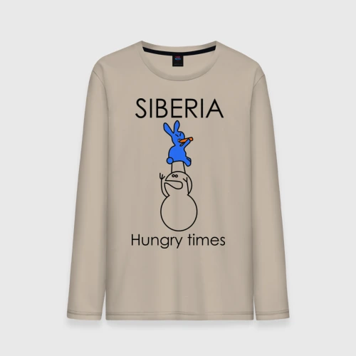 Мужской лонгслив хлопок Siberia Hungry times