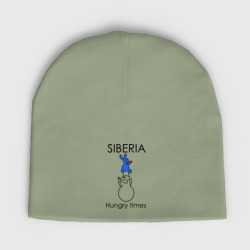 Женская шапка демисезонная Siberia Hungry times